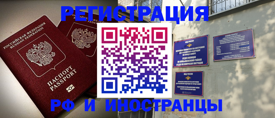 найти собственника для регистрации в Закаменске